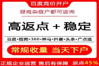信息流代理案例分析：广告投放新趋势